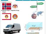 Автотранспортні вантажні перевезення з Бергена в Берген разом з Logistic Systems - фото 3