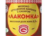 Condensed milk, GOST, Belarus - фото 3