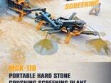 Mck 110 дробильно-сортировочная установка - фото 2