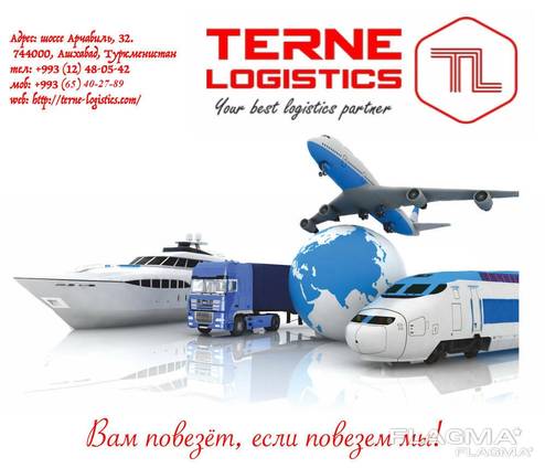 Logistics Company